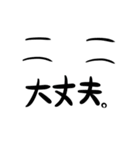 だらしない人間のためのチベスナ（個別スタンプ：16）