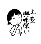 6年2組のよしこさん（個別スタンプ：40）