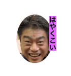 保坂スタンプホッシーの（個別スタンプ：2）