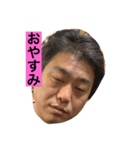保坂スタンプホッシーの（個別スタンプ：3）