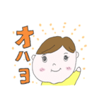 今日も元気！わんぱくボーイスタンプ（個別スタンプ：1）