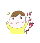 今日も元気！わんぱくボーイスタンプ（個別スタンプ：3）