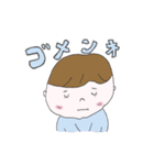 今日も元気！わんぱくボーイスタンプ（個別スタンプ：12）