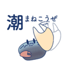 いろいろなカニ（個別スタンプ：11）