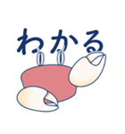 いろいろなカニ（個別スタンプ：13）