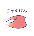 いろいろなカニ（個別スタンプ：35）