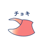 いろいろなカニ（個別スタンプ：36）