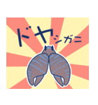 いろいろなカニ（個別スタンプ：37）