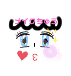 ニコニコ日常会話③（個別スタンプ：1）