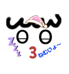 ニコニコ日常会話③（個別スタンプ：6）