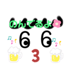 ニコニコ日常会話③（個別スタンプ：8）