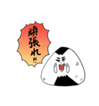 巨嫁(ジャンボワイフ)Vol.1.5（個別スタンプ：7）