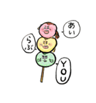 巨嫁(ジャンボワイフ)Vol.1.5（個別スタンプ：12）