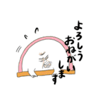 巨嫁(ジャンボワイフ)Vol.1.5（個別スタンプ：14）