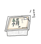 巨嫁(ジャンボワイフ)Vol.1.5（個別スタンプ：27）
