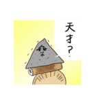 巨嫁(ジャンボワイフ)Vol.1.5（個別スタンプ：38）