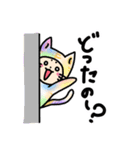 カラフル着ぐるみアニマルズ2（個別スタンプ：17）