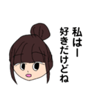 かわいい女の子たち❤︎（個別スタンプ：11）