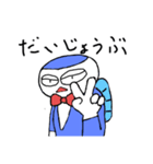 ザ・マヨキチ3（個別スタンプ：4）