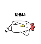 だるいニワトリ（個別スタンプ：10）