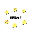だるいニワトリ（個別スタンプ：14）