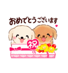 わくわく♡春のわんこたち【敬語】（個別スタンプ：22）