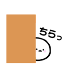 ましゅまろろのゆるゆるスタンプ（個別スタンプ：20）