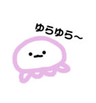 ましゅまろろのゆるゆるスタンプ（個別スタンプ：23）