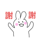 rrrrabit！（個別スタンプ：10）