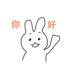 rrrrabit！（個別スタンプ：13）