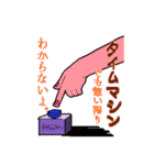 裁判用語に女子高生がイラスト化してみた（個別スタンプ：4）
