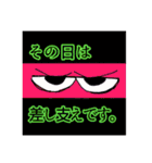 裁判用語に女子高生がイラスト化してみた（個別スタンプ：5）