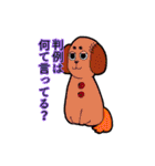 裁判用語に女子高生がイラスト化してみた（個別スタンプ：6）