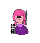 裁判用語に女子高生がイラスト化してみた（個別スタンプ：7）