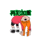 裁判用語に女子高生がイラスト化してみた（個別スタンプ：8）