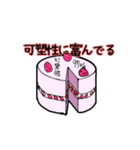 裁判用語に女子高生がイラスト化してみた（個別スタンプ：10）
