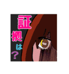 裁判用語に女子高生がイラスト化してみた（個別スタンプ：11）