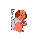 裁判用語に女子高生がイラスト化してみた（個別スタンプ：12）