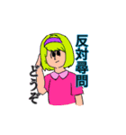 裁判用語に女子高生がイラスト化してみた（個別スタンプ：15）