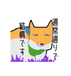 裁判用語に女子高生がイラスト化してみた（個別スタンプ：16）