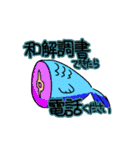 裁判用語に女子高生がイラスト化してみた（個別スタンプ：18）