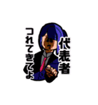 裁判用語に女子高生がイラスト化してみた（個別スタンプ：19）