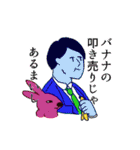 裁判用語に女子高生がイラスト化してみた（個別スタンプ：20）