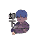 裁判用語に女子高生がイラスト化してみた（個別スタンプ：22）