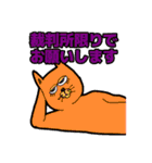 裁判用語に女子高生がイラスト化してみた（個別スタンプ：23）