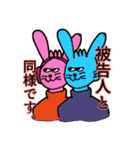 裁判用語に女子高生がイラスト化してみた（個別スタンプ：24）