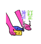 裁判用語に女子高生がイラスト化してみた（個別スタンプ：26）