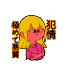裁判用語に女子高生がイラスト化してみた（個別スタンプ：32）
