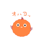 ふわふわなさかな（個別スタンプ：2）