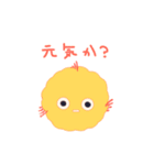 ふわふわなさかな（個別スタンプ：7）